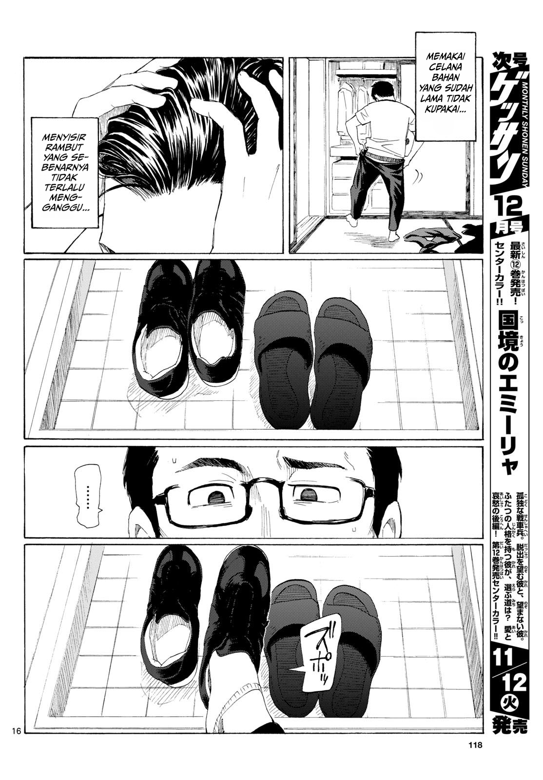 ページ 16