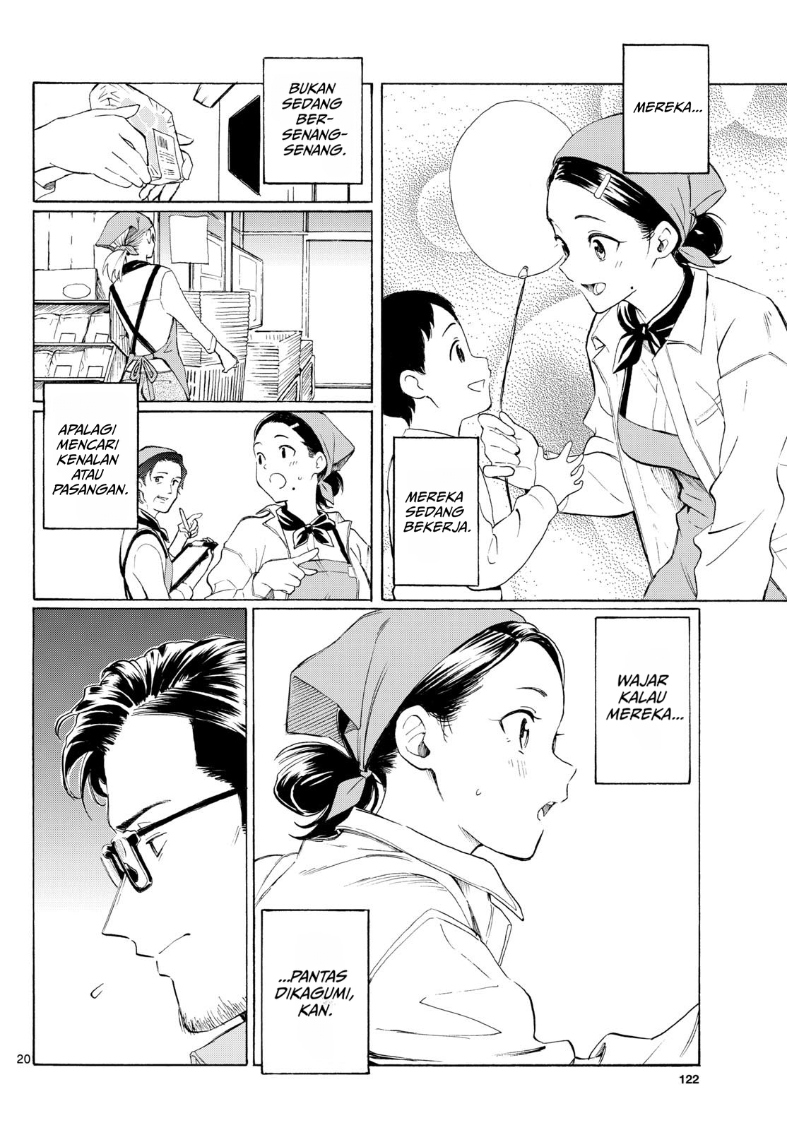ページ 20