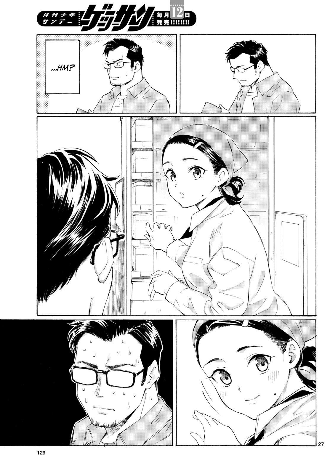 ページ 27