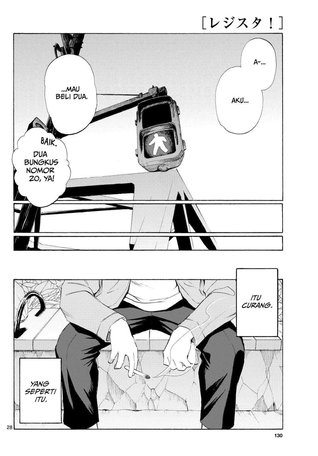 ページ 28
