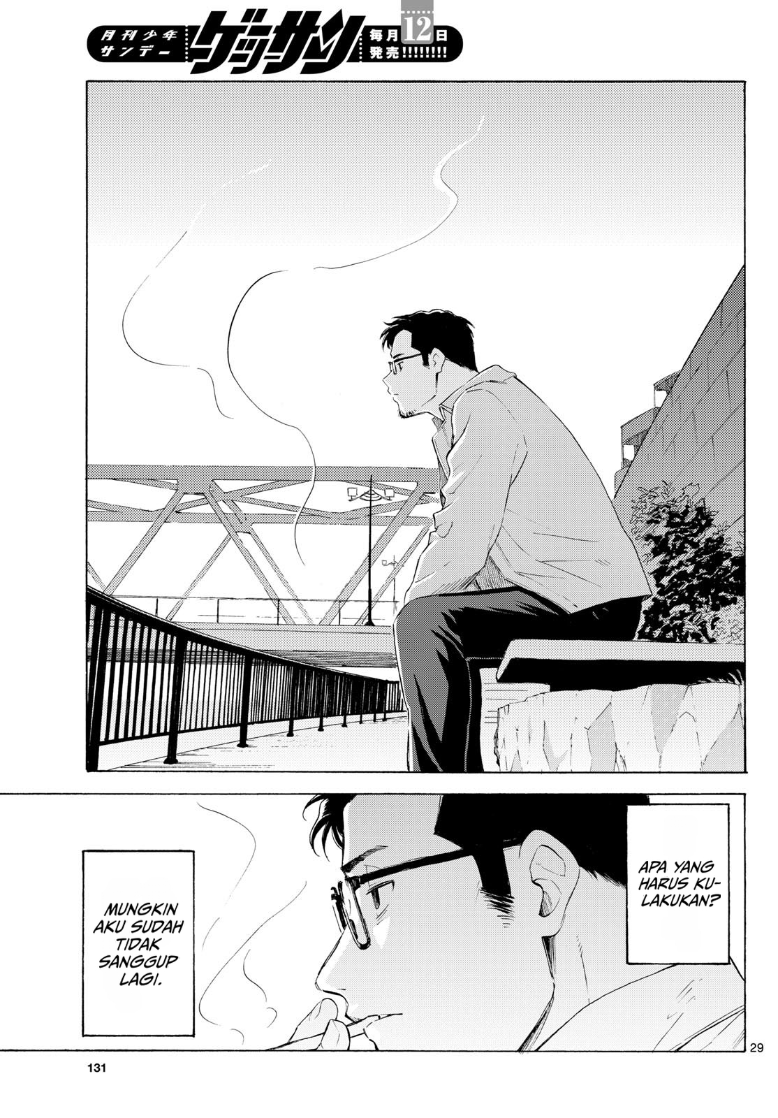 ページ 29