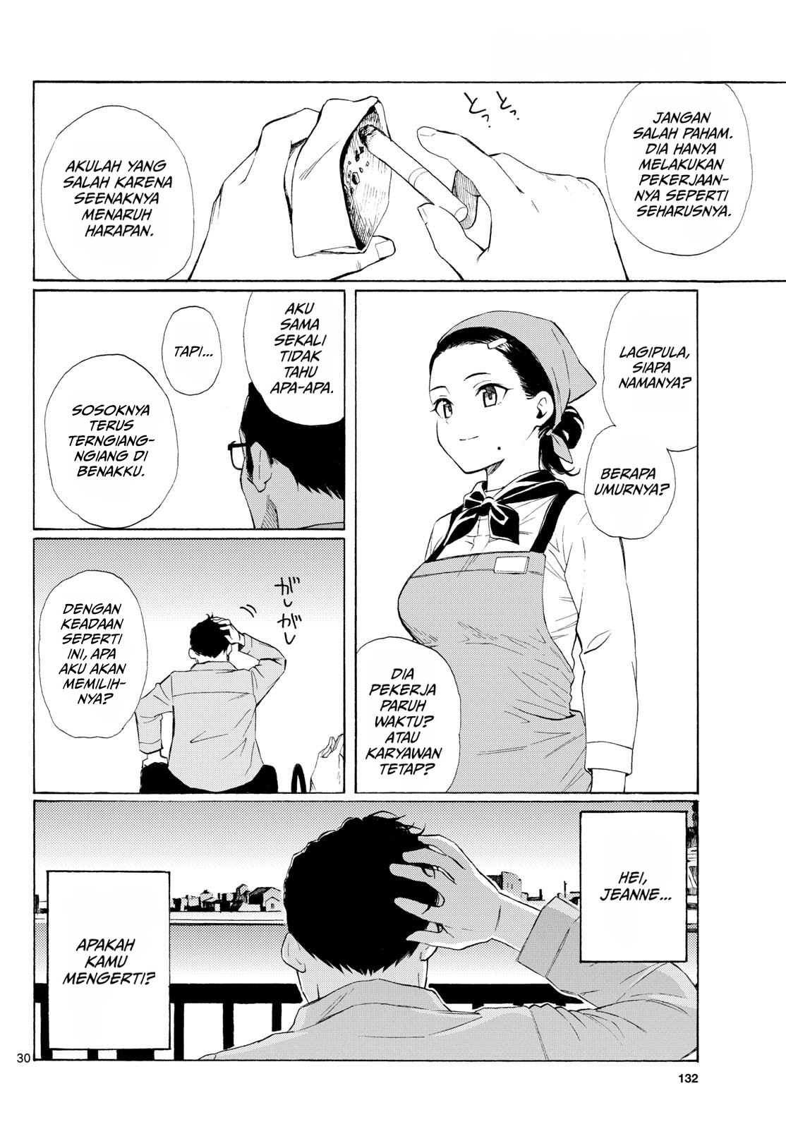 ページ 30
