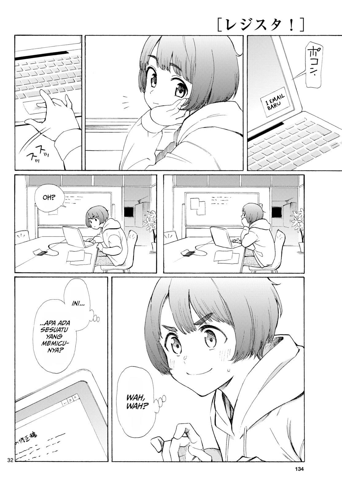 ページ 32