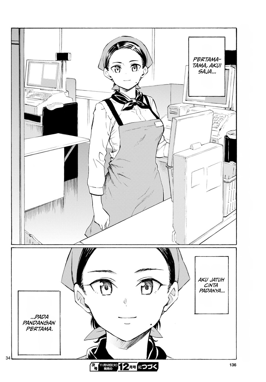 ページ 34