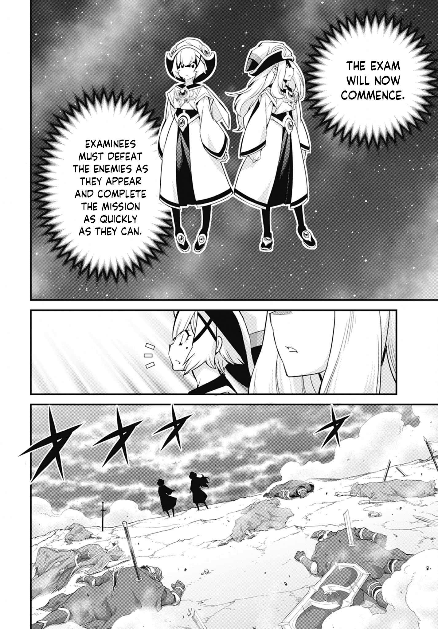ページ 20