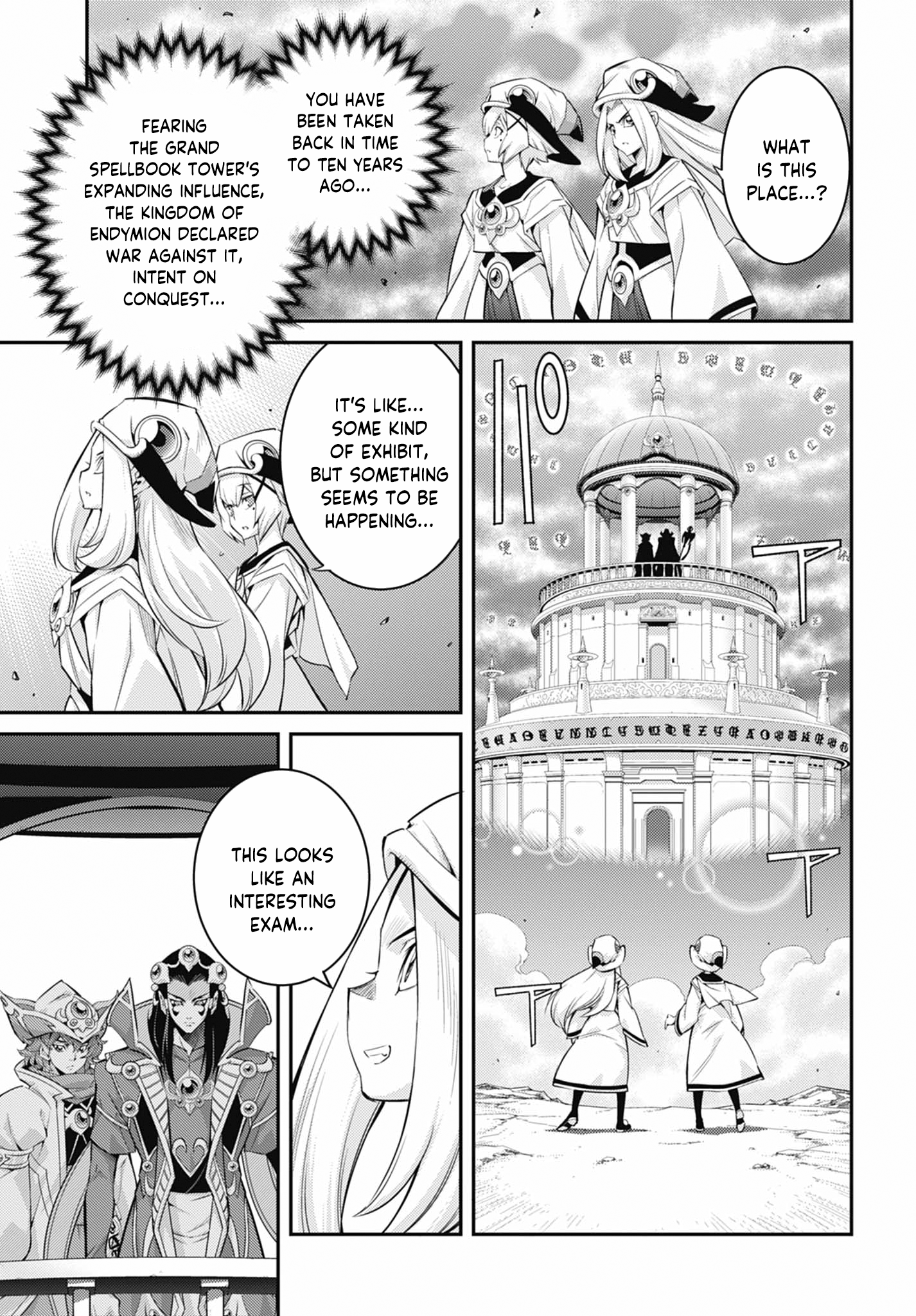 ページ 21