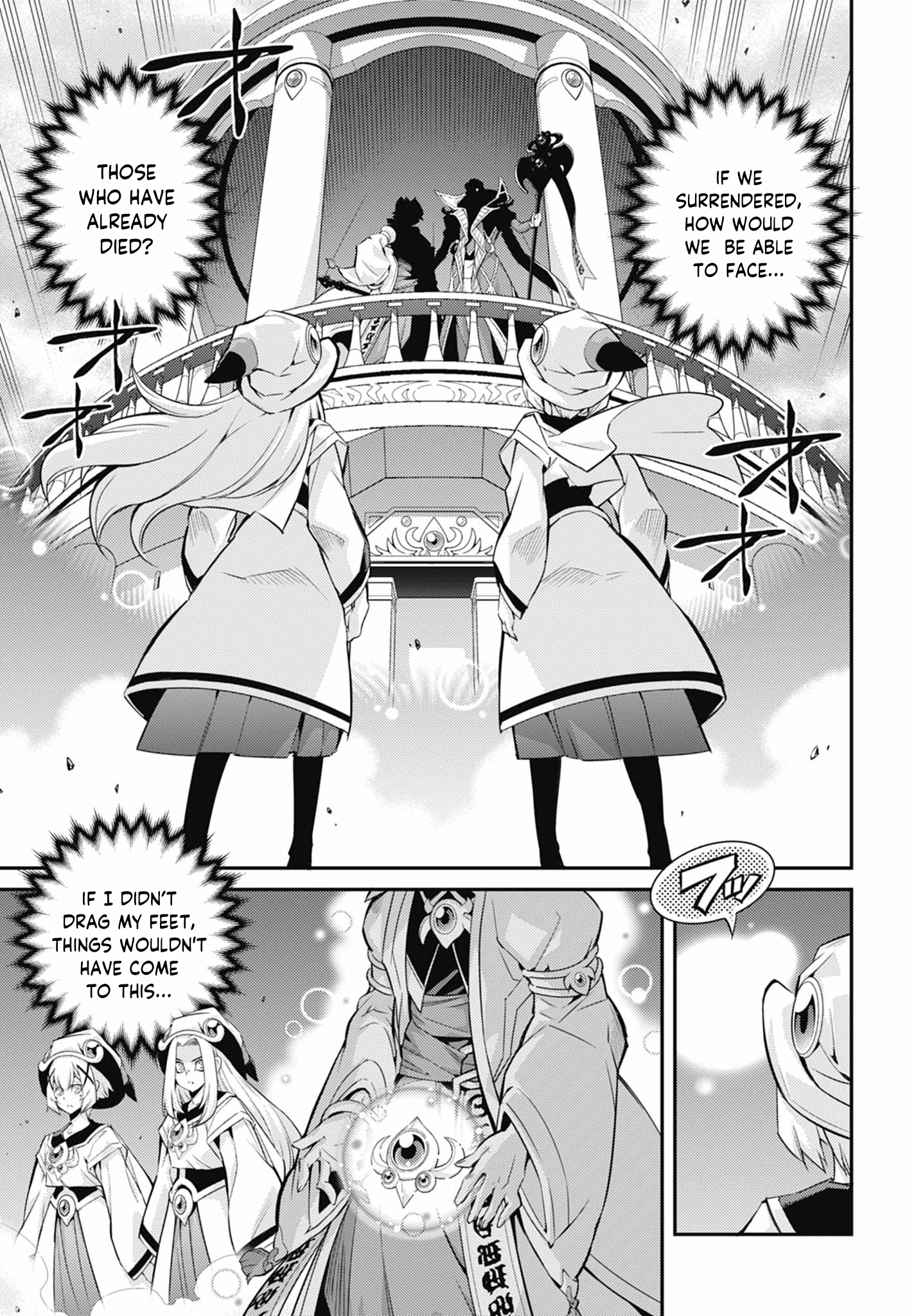 ページ 23