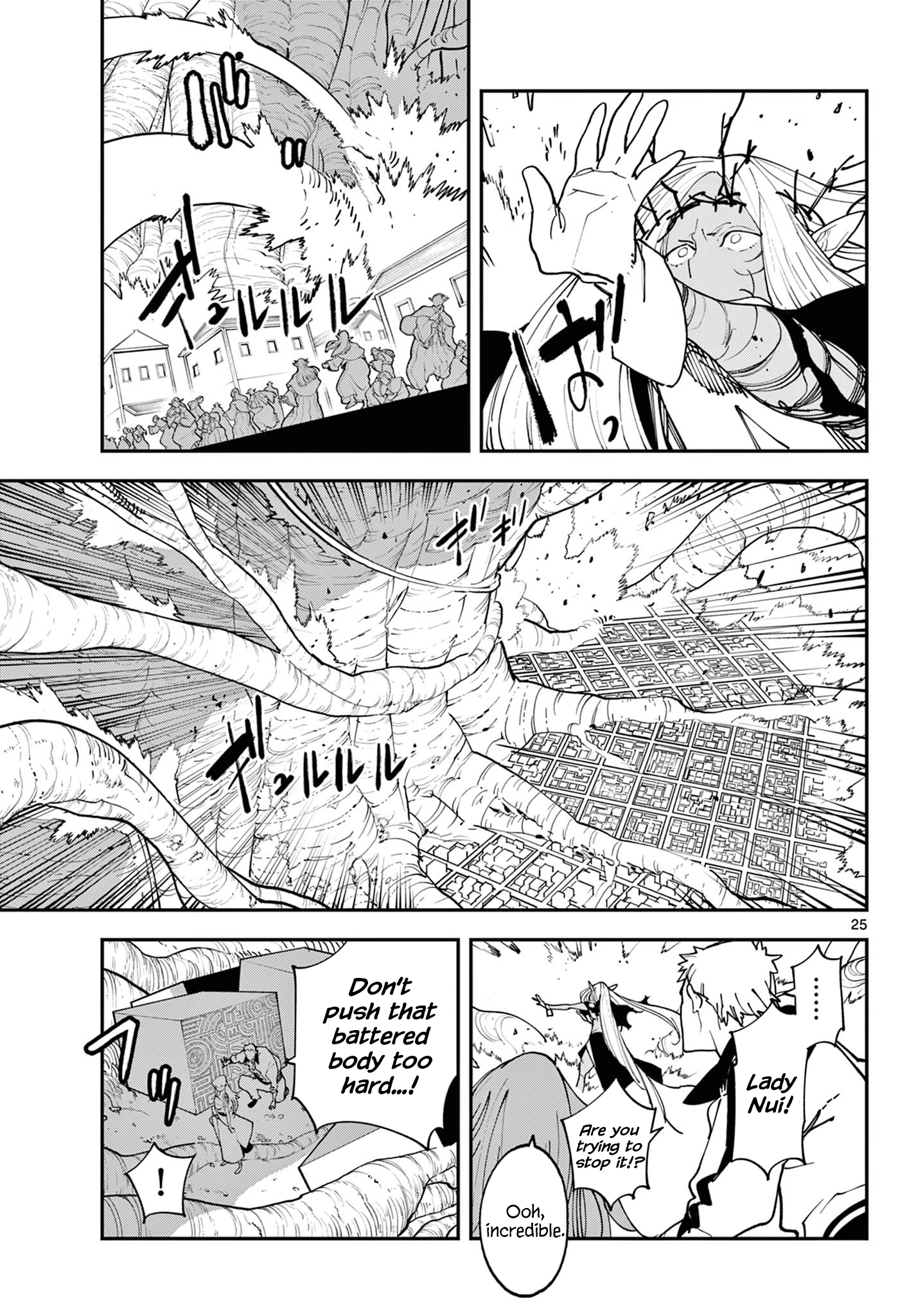 ページ 24