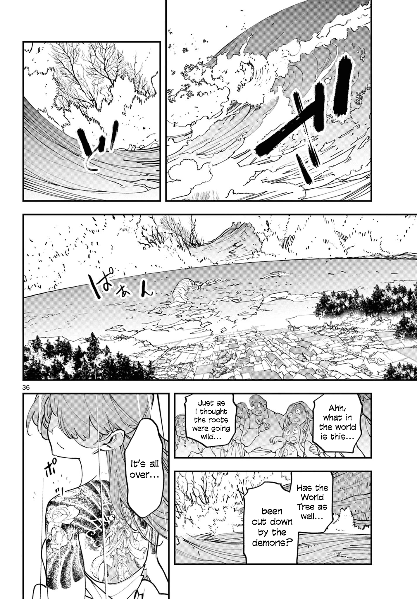 ページ 34