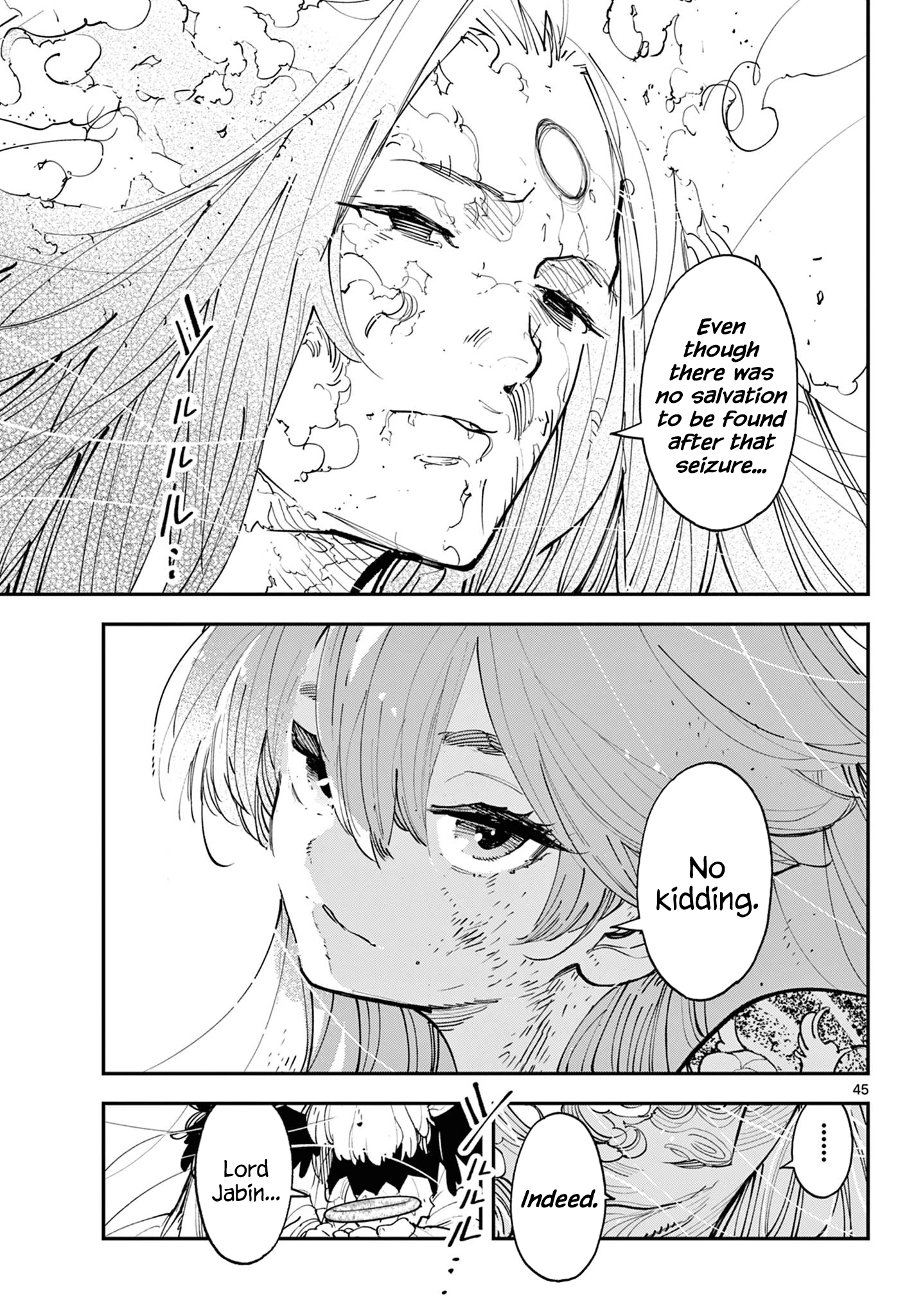 ページ 43