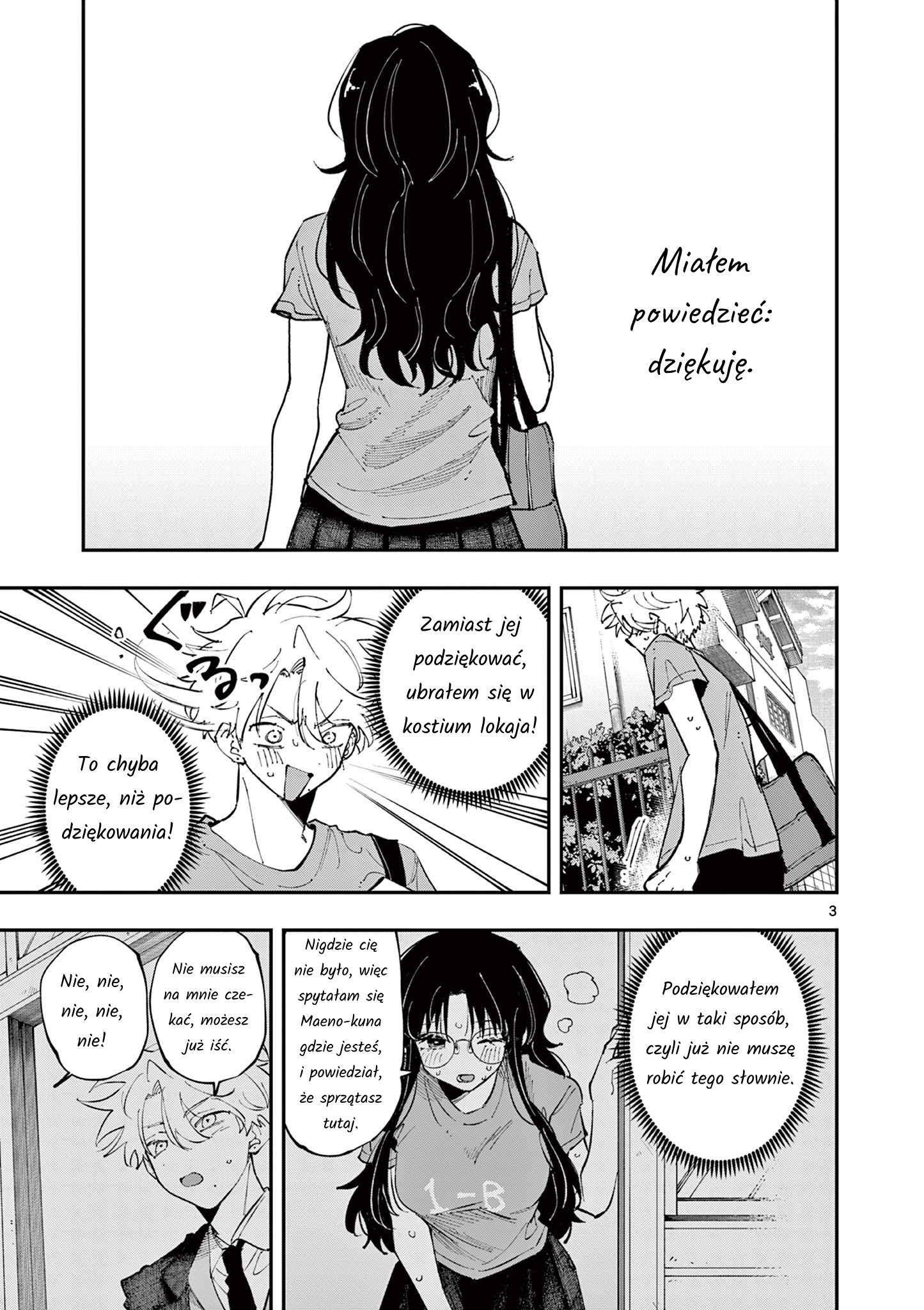 ページ 3