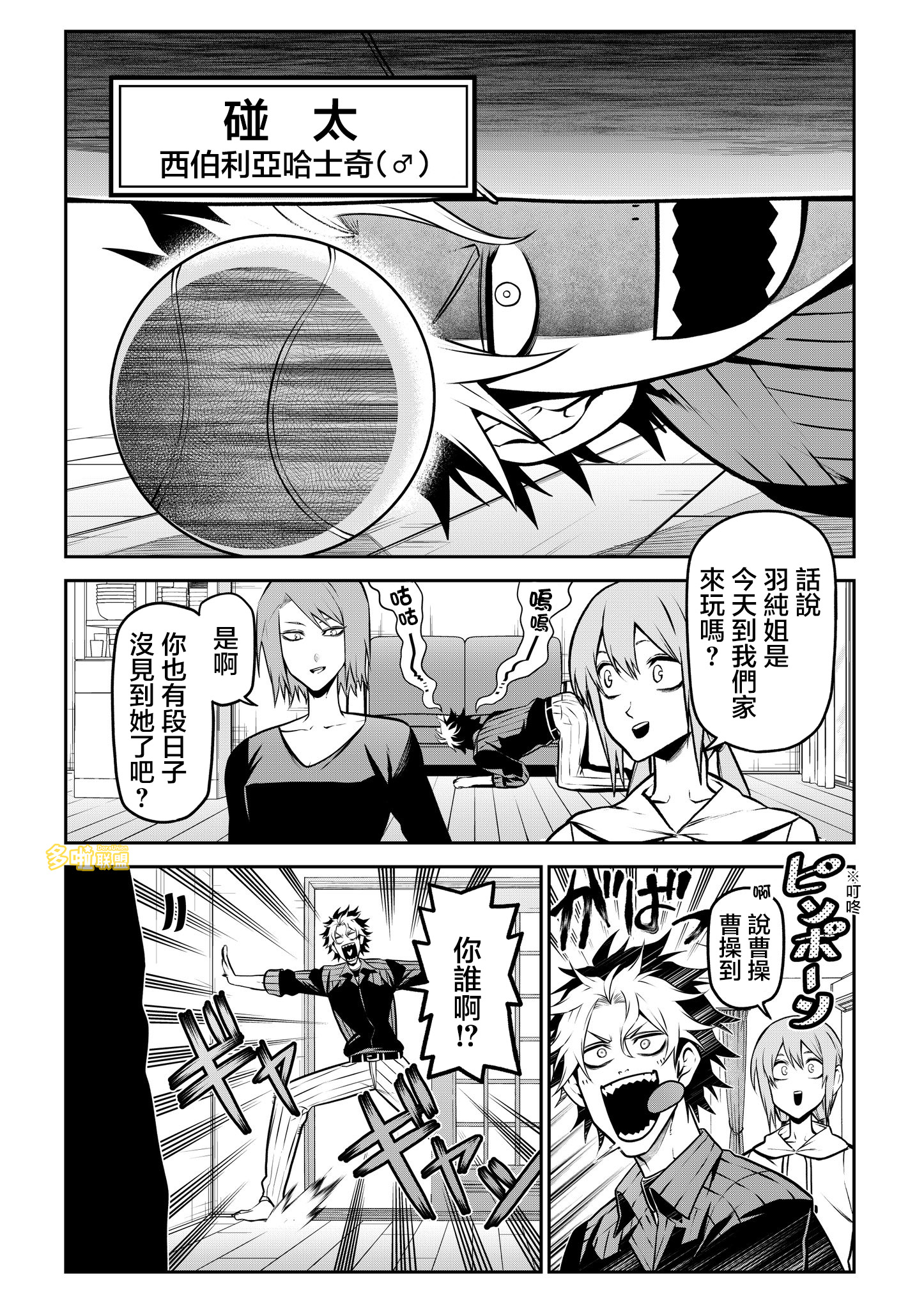 ページ 1