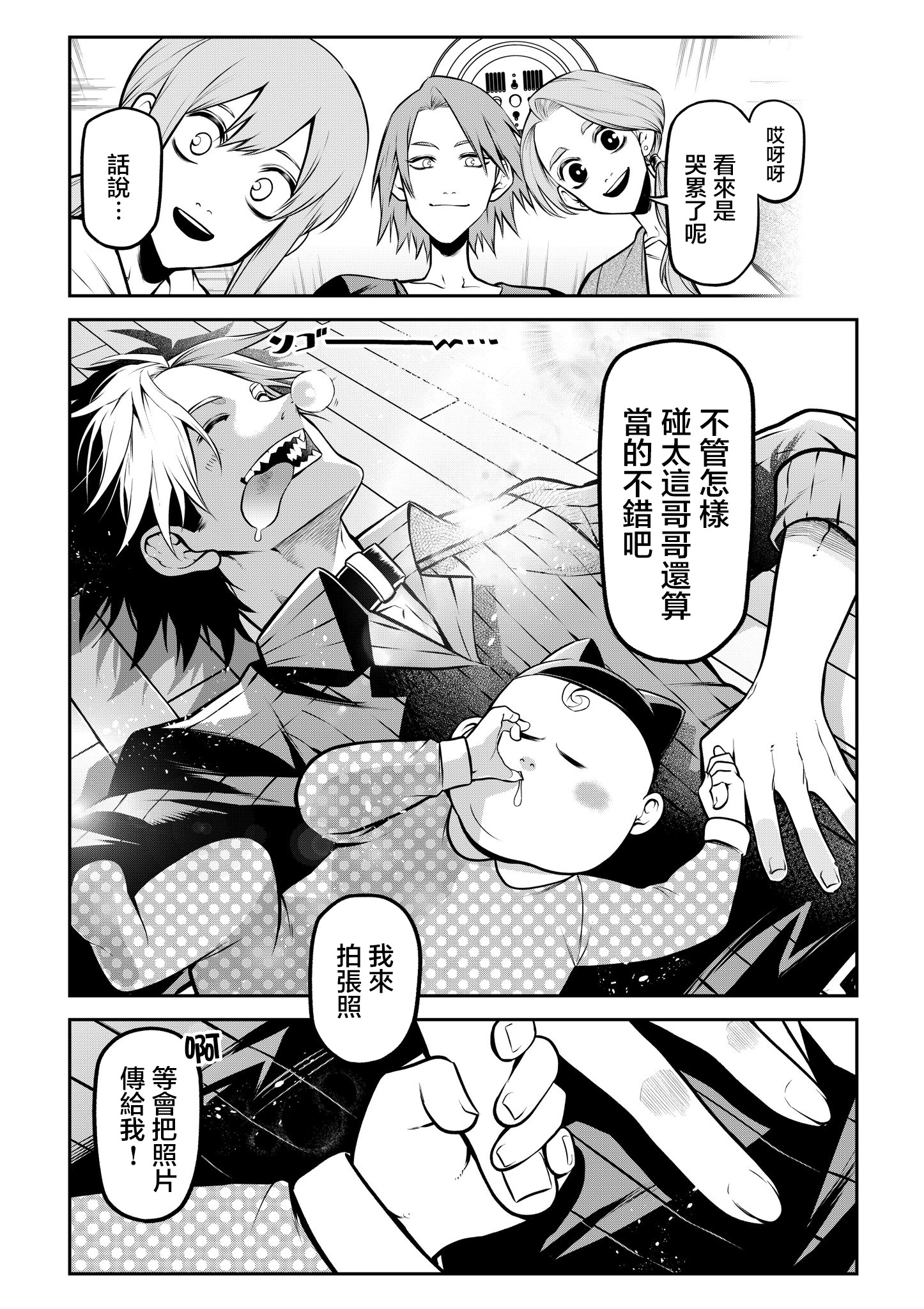 ページ 14