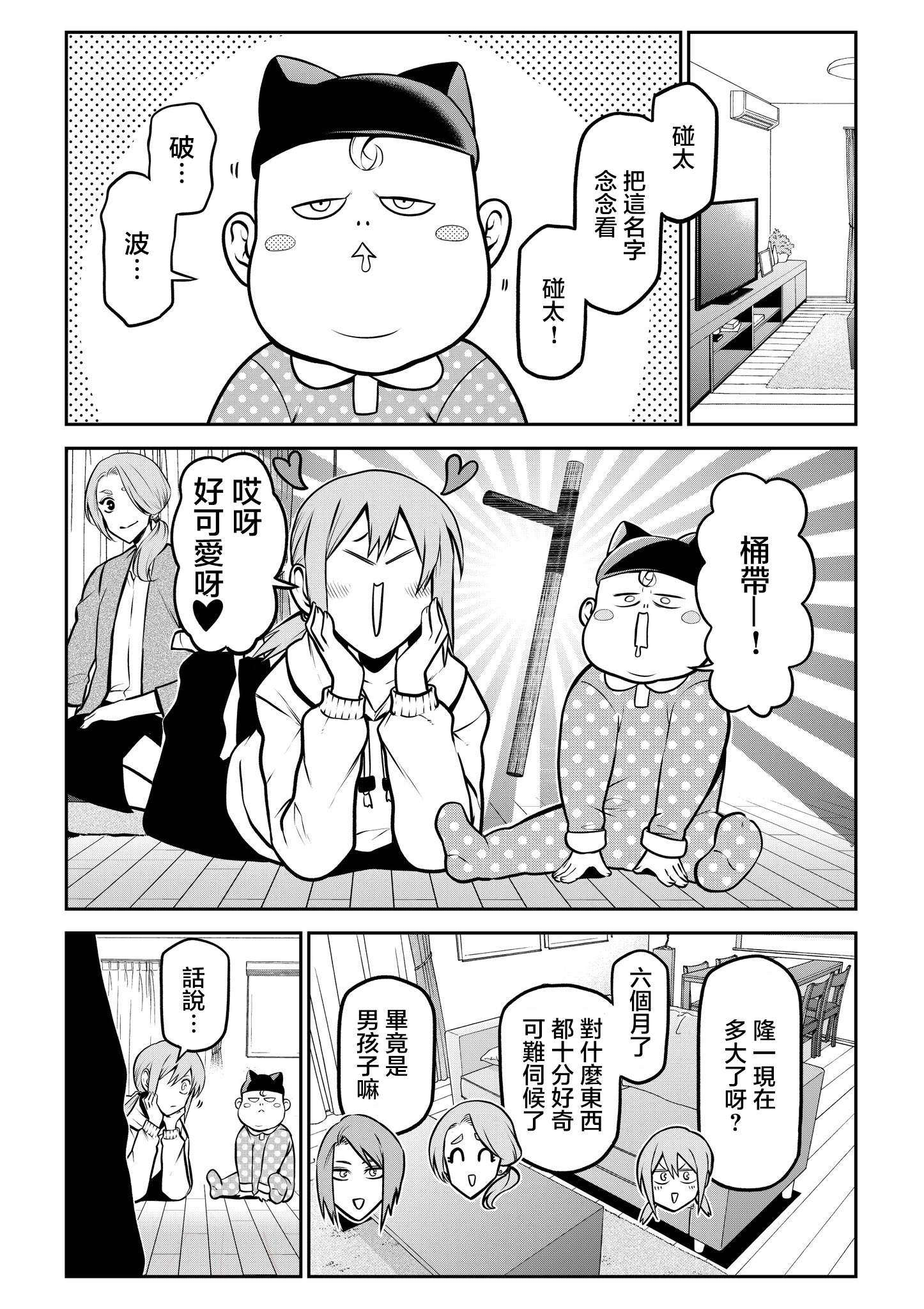 ページ 4