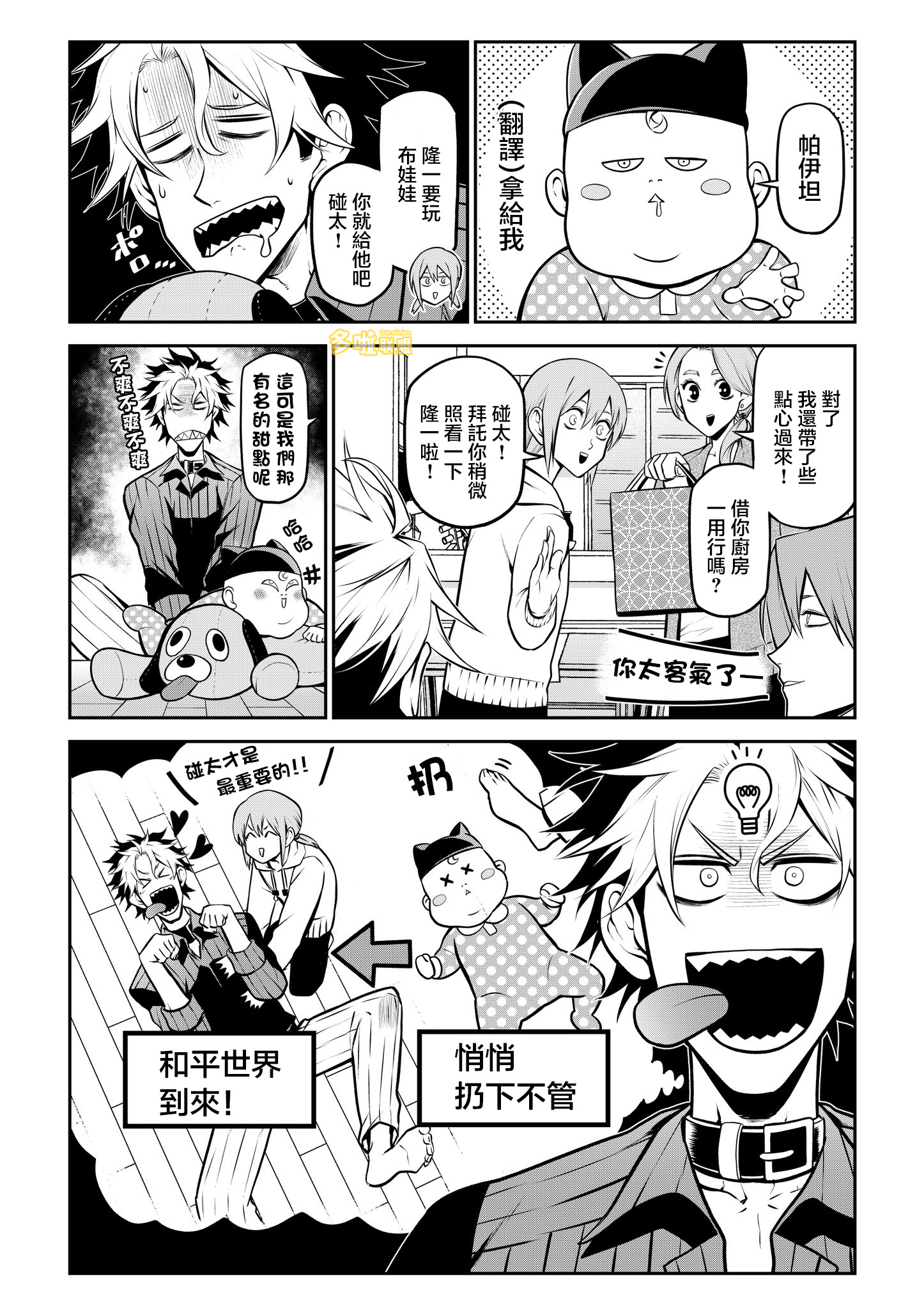 ページ 9