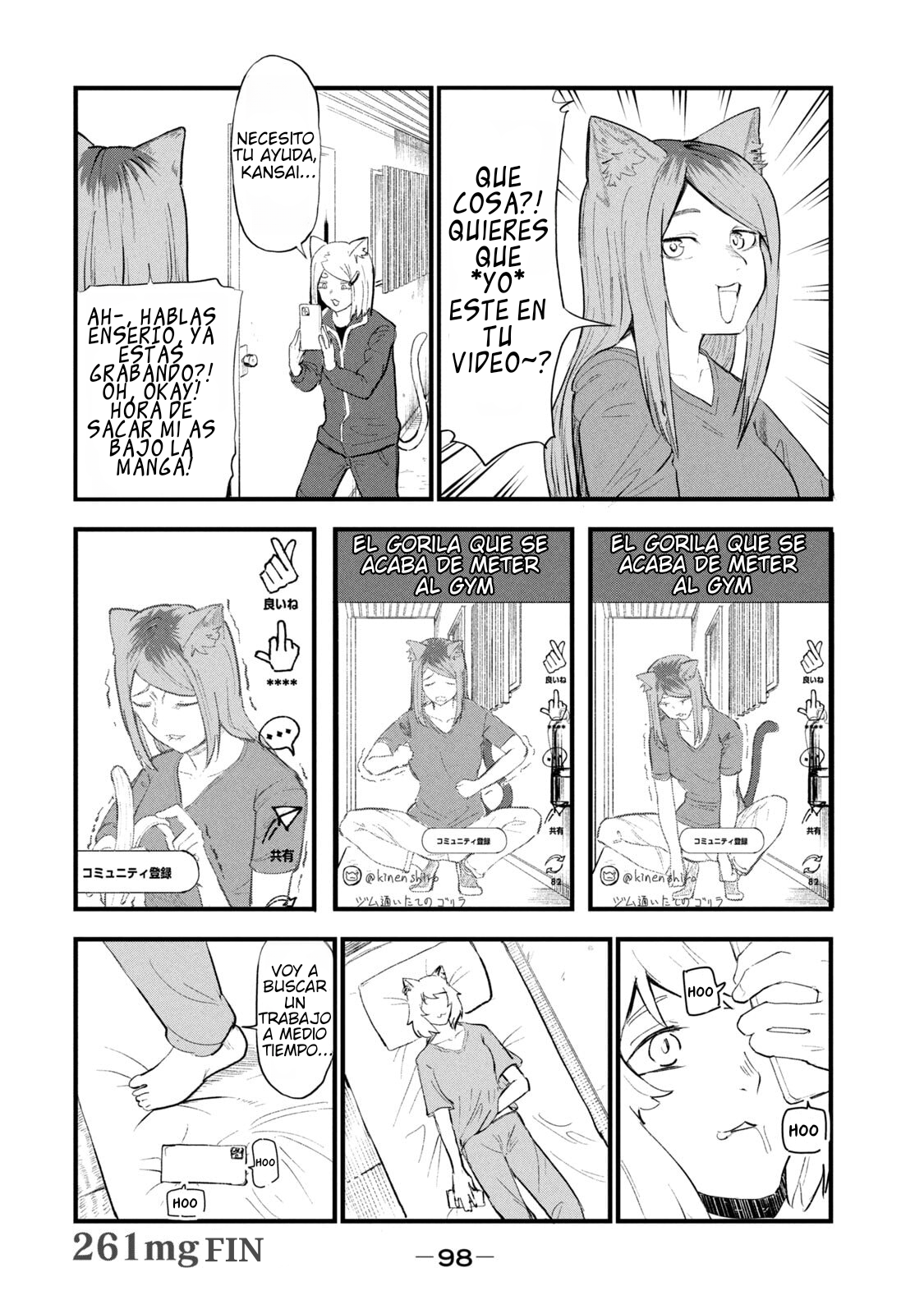 ページ 6
