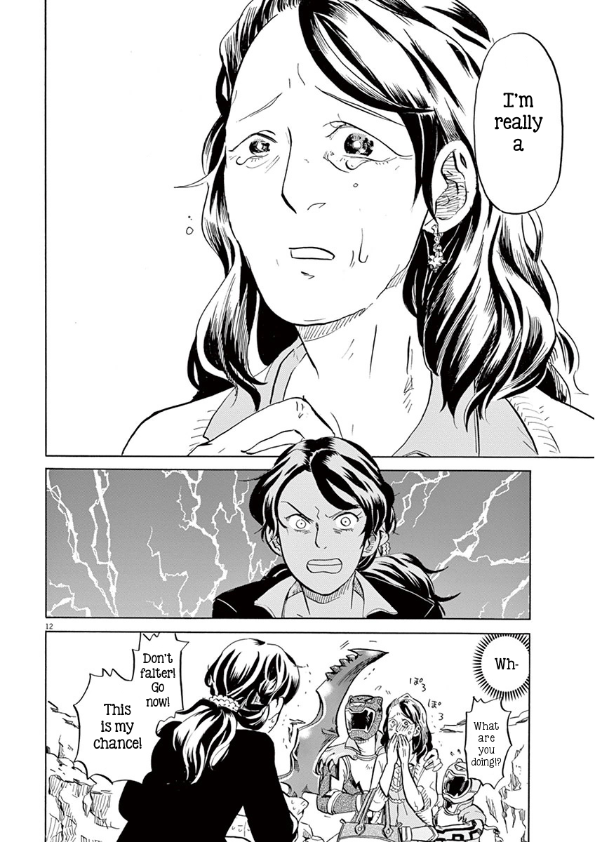 ページ 12
