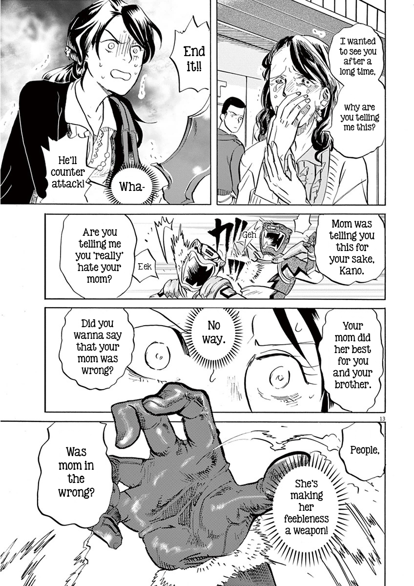 ページ 13