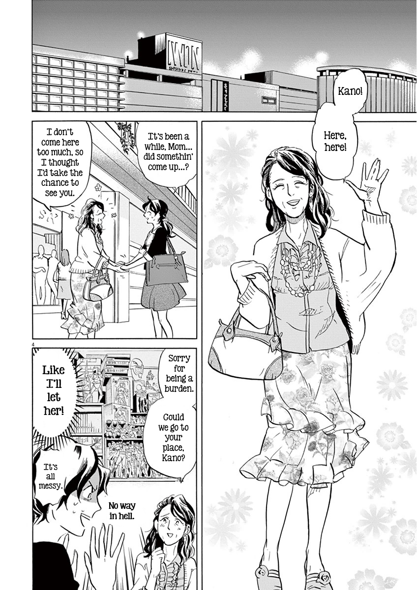 ページ 4