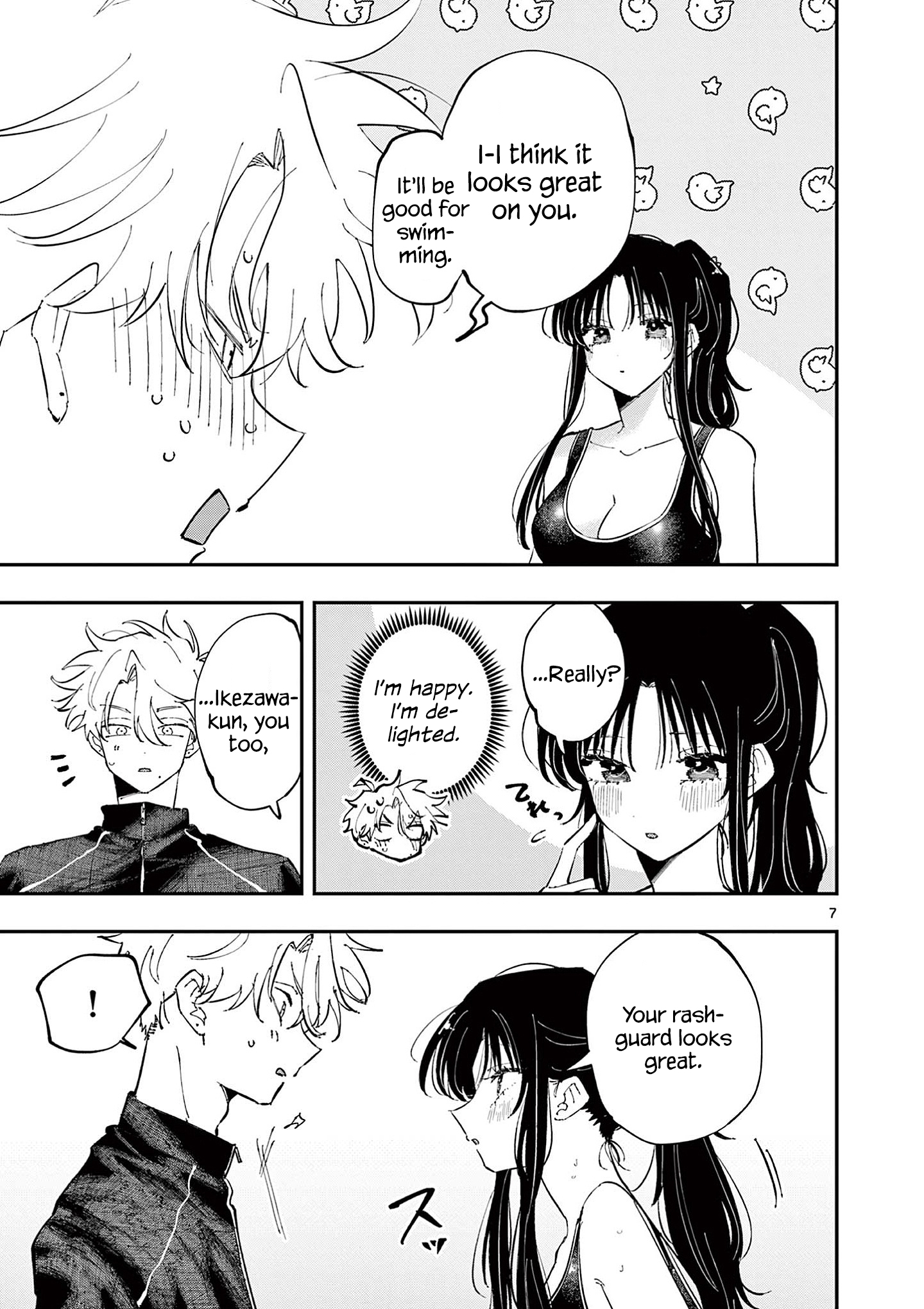 ページ 8