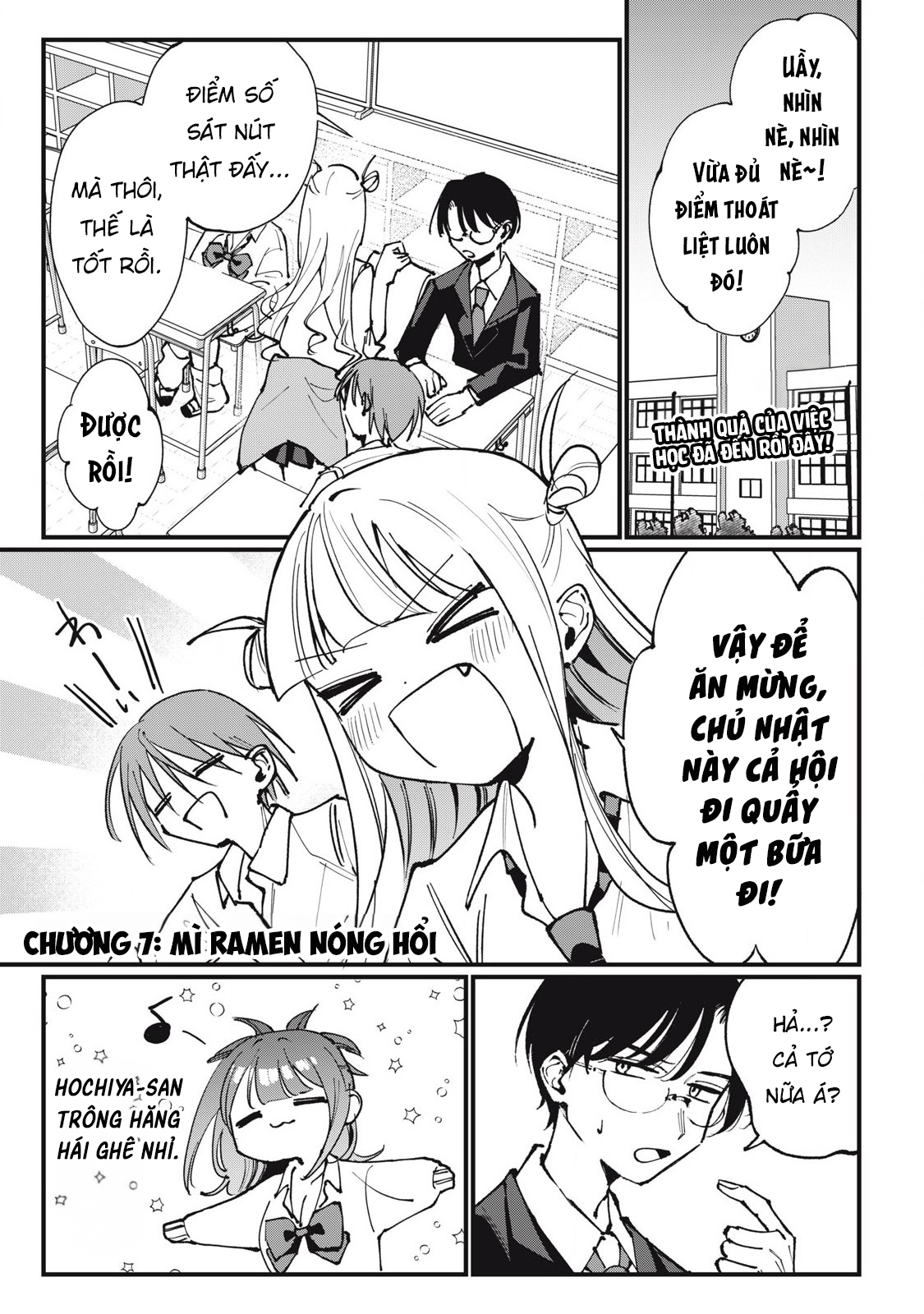 ページ 2