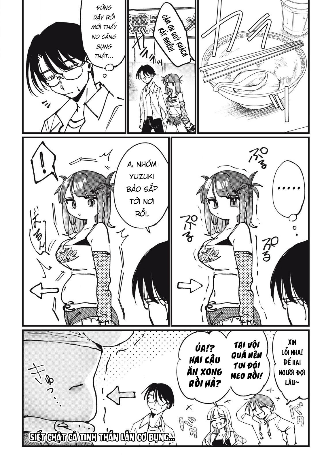 ページ 11
