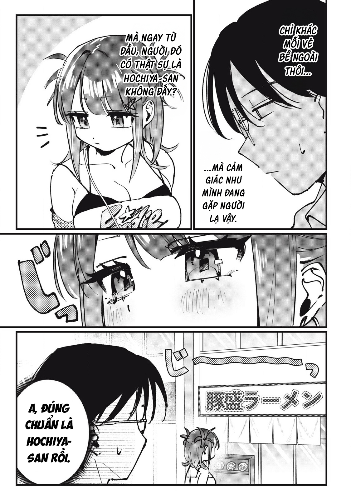 ページ 6