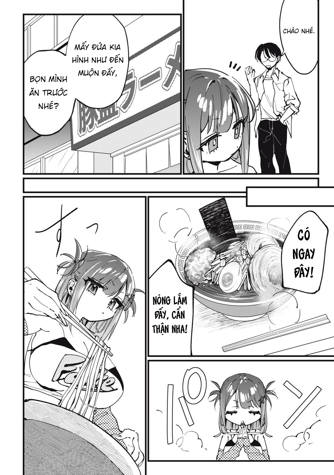 ページ 7