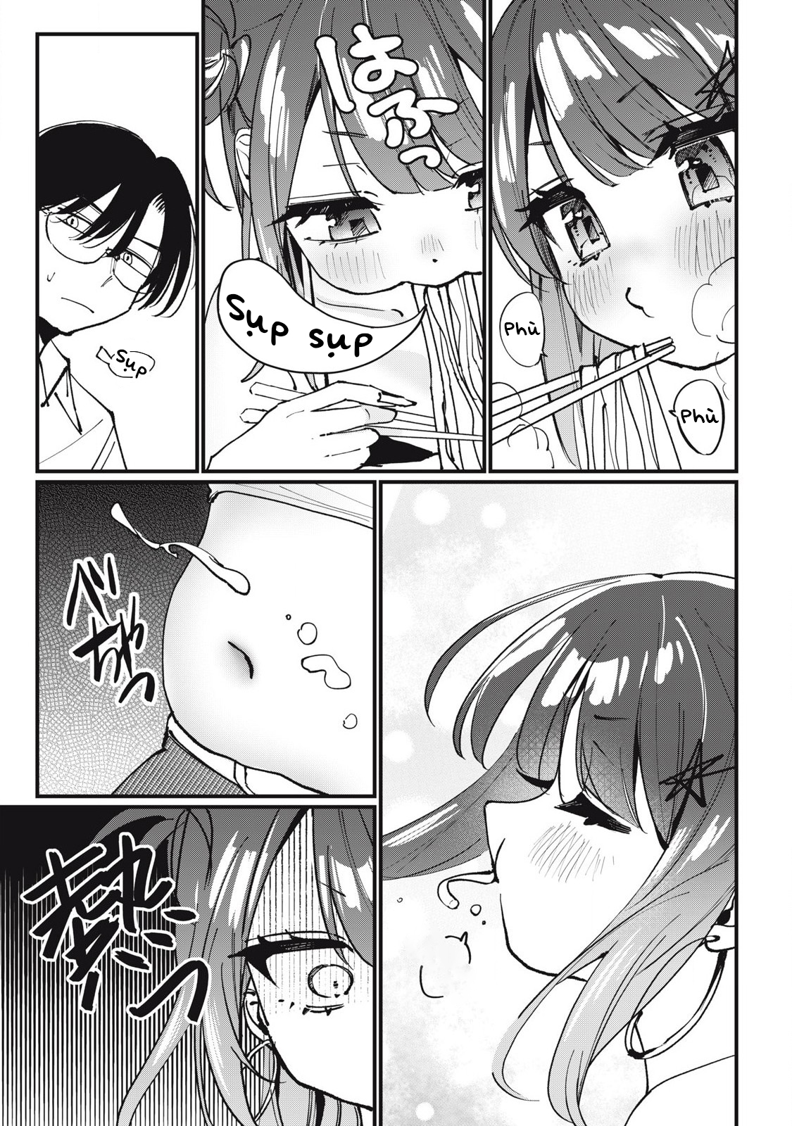 ページ 8