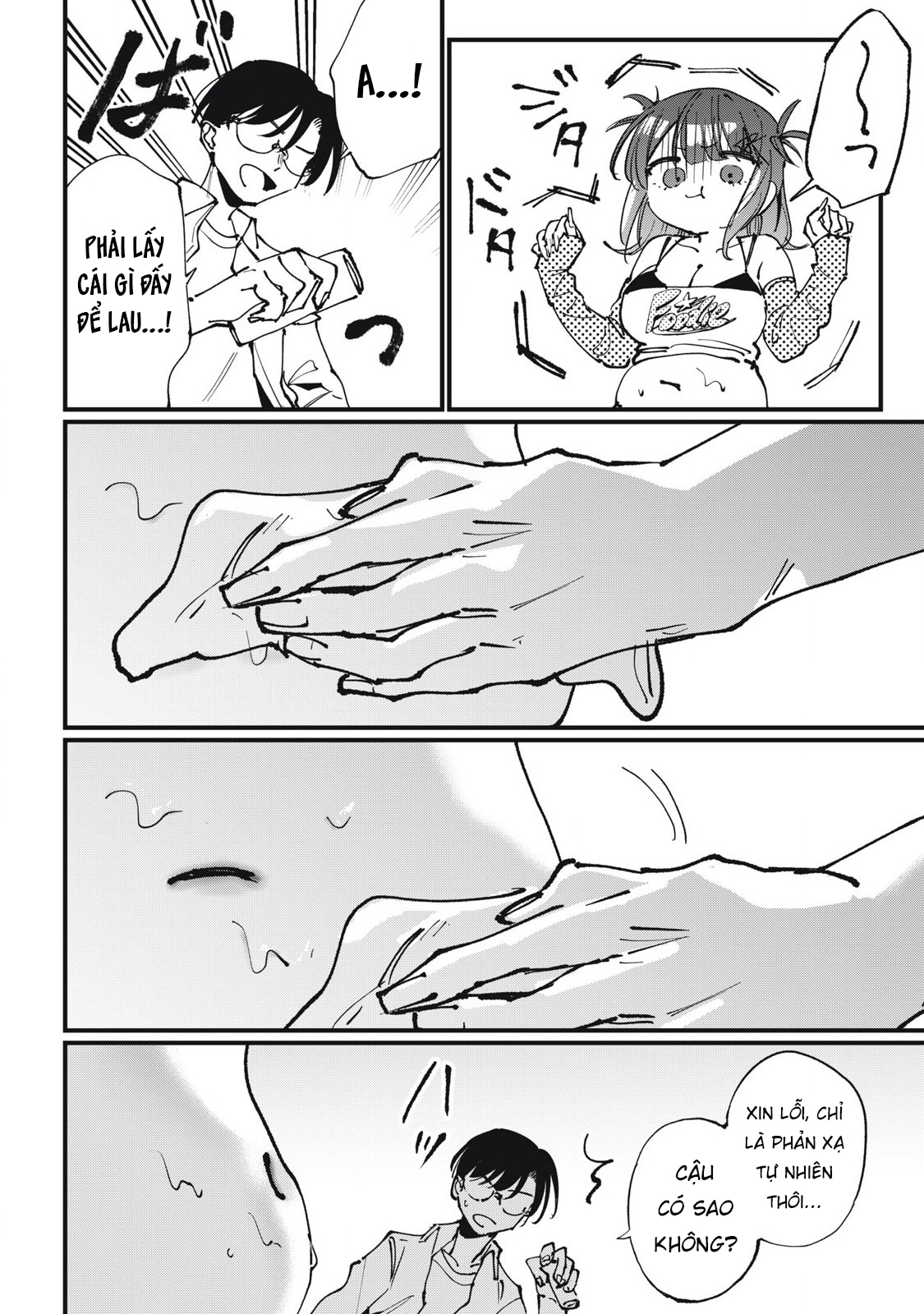 ページ 9