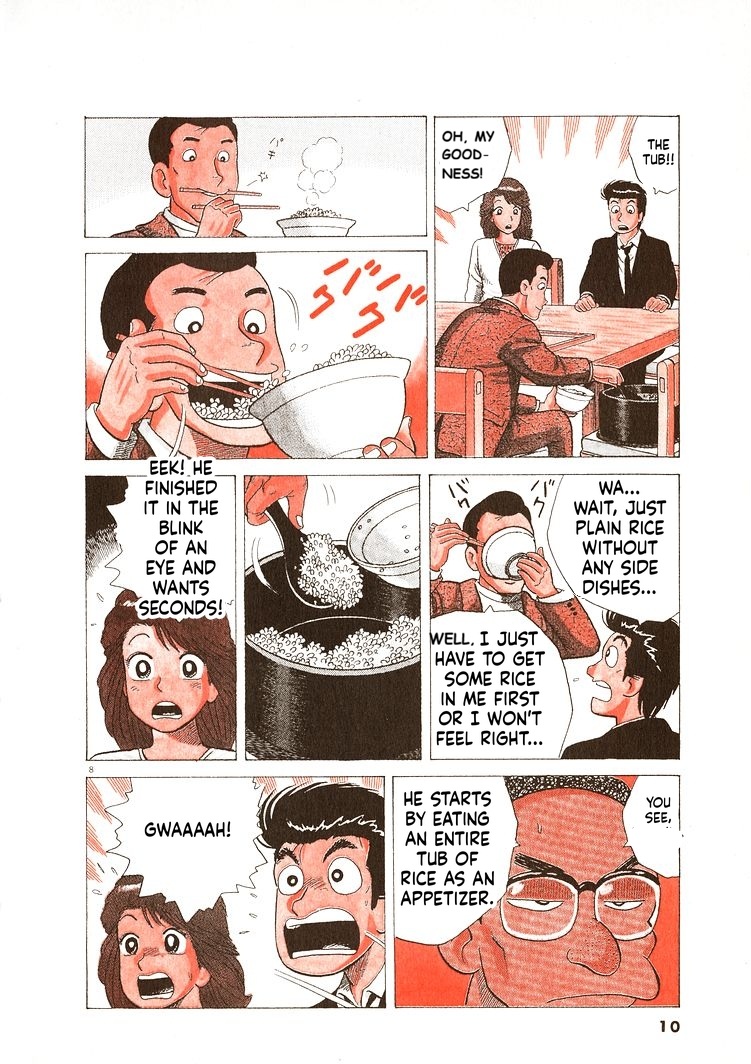 ページ 13