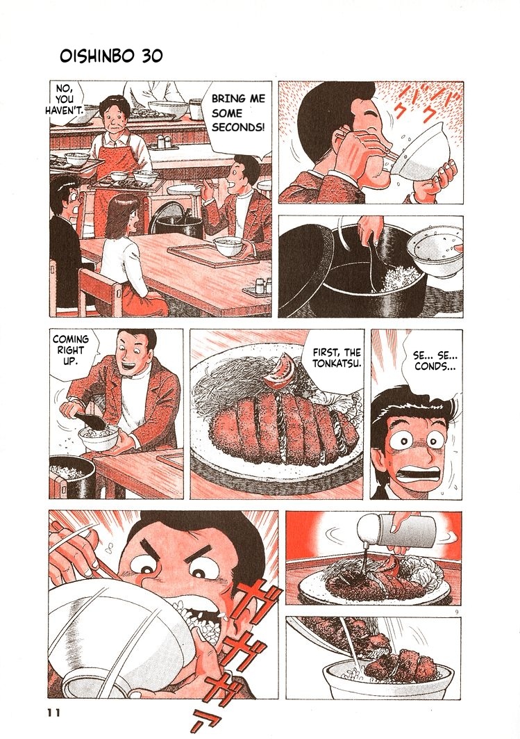ページ 14