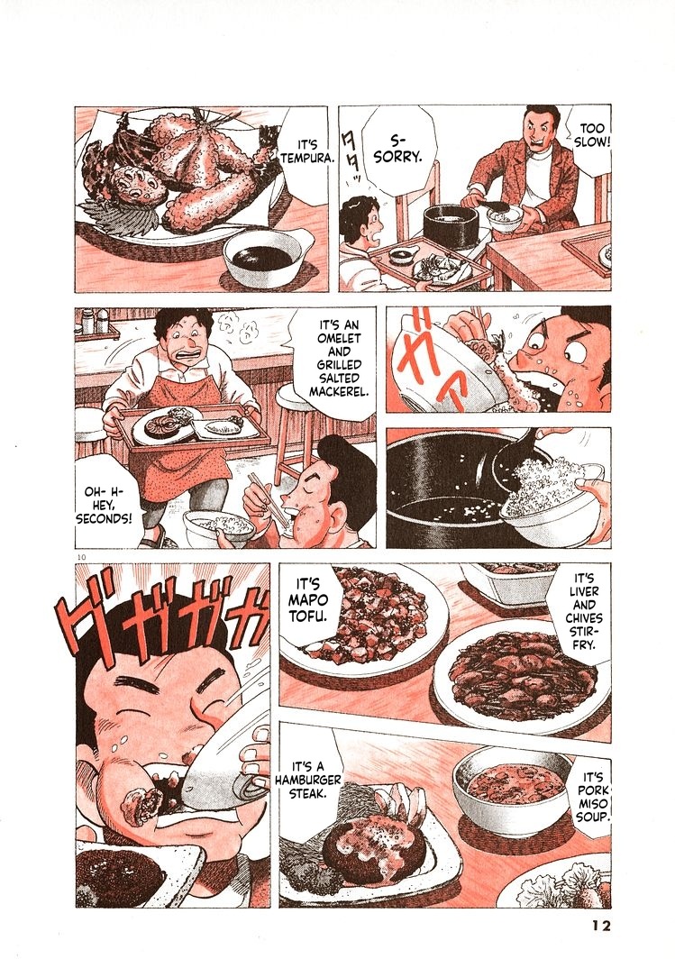 ページ 15