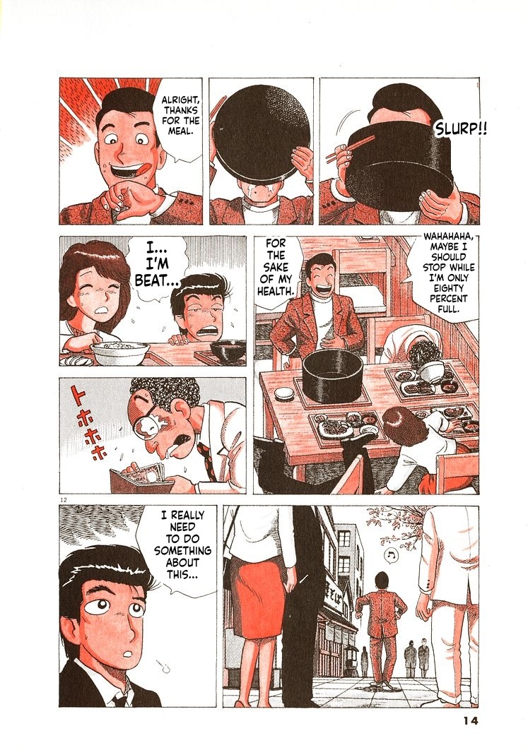 ページ 17