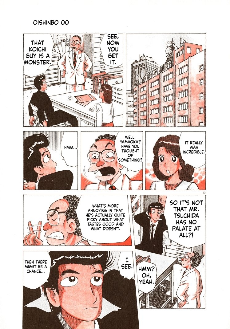 ページ 18
