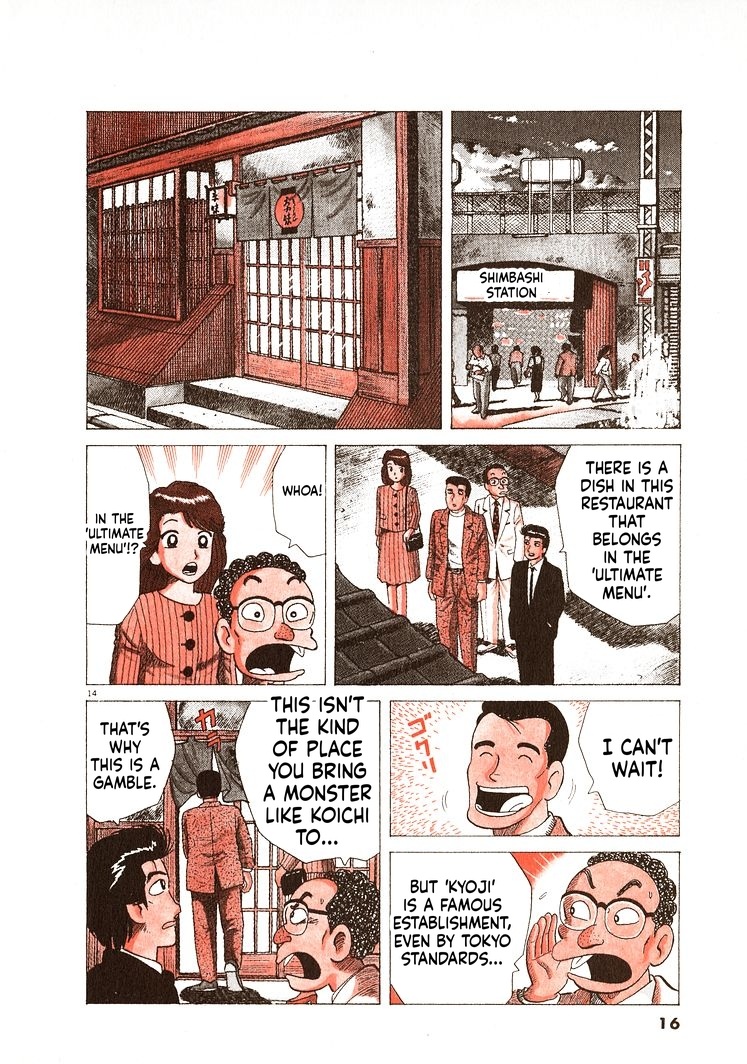 ページ 19