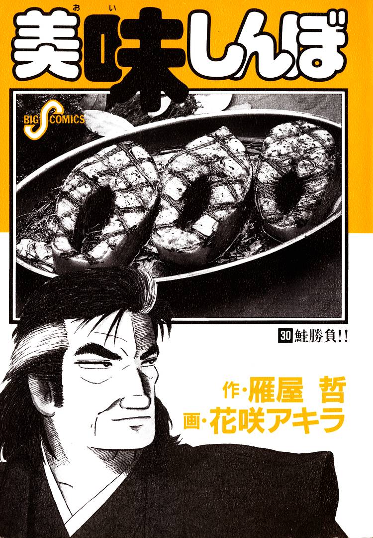 ページ 3