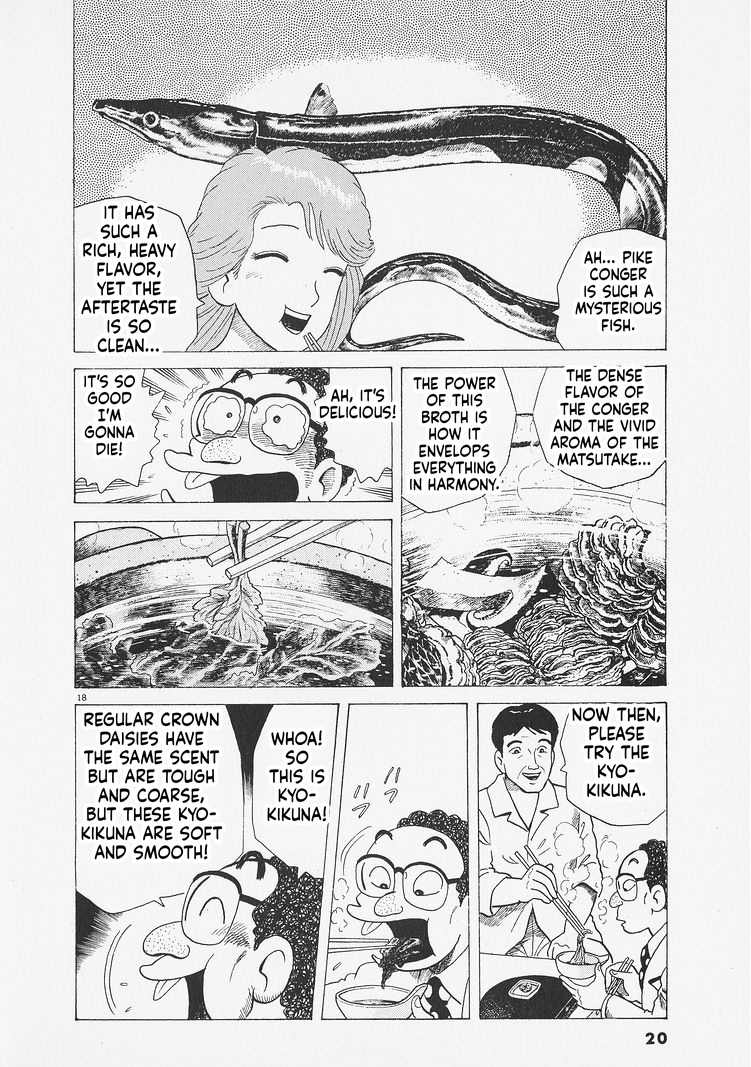 ページ 23