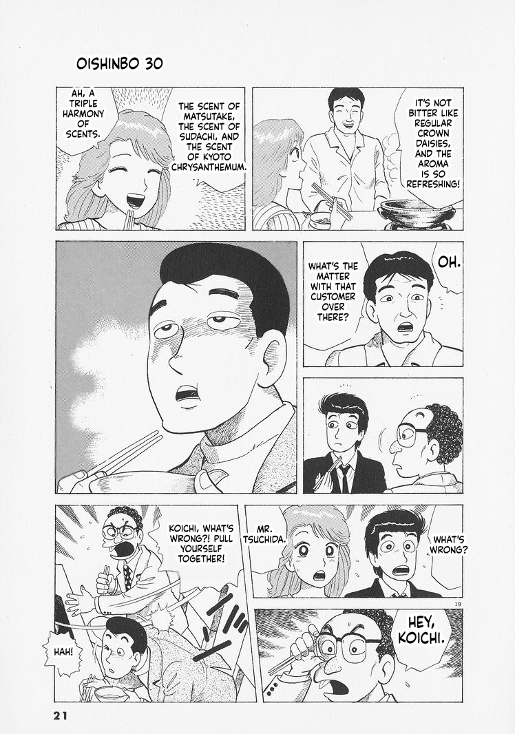 ページ 24