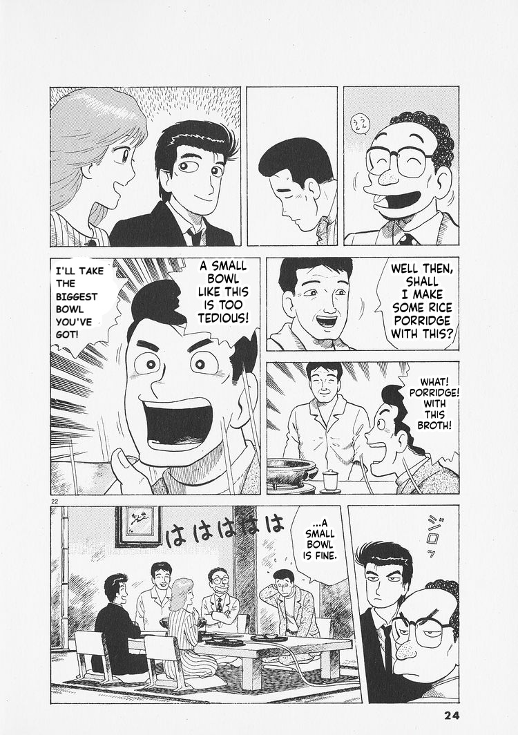 ページ 27