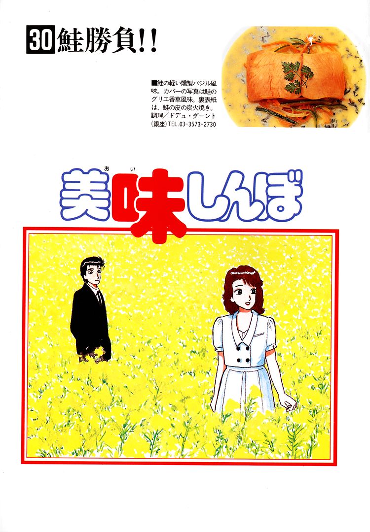 ページ 4