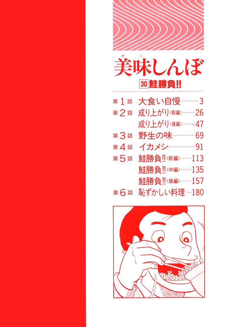 ページ 5