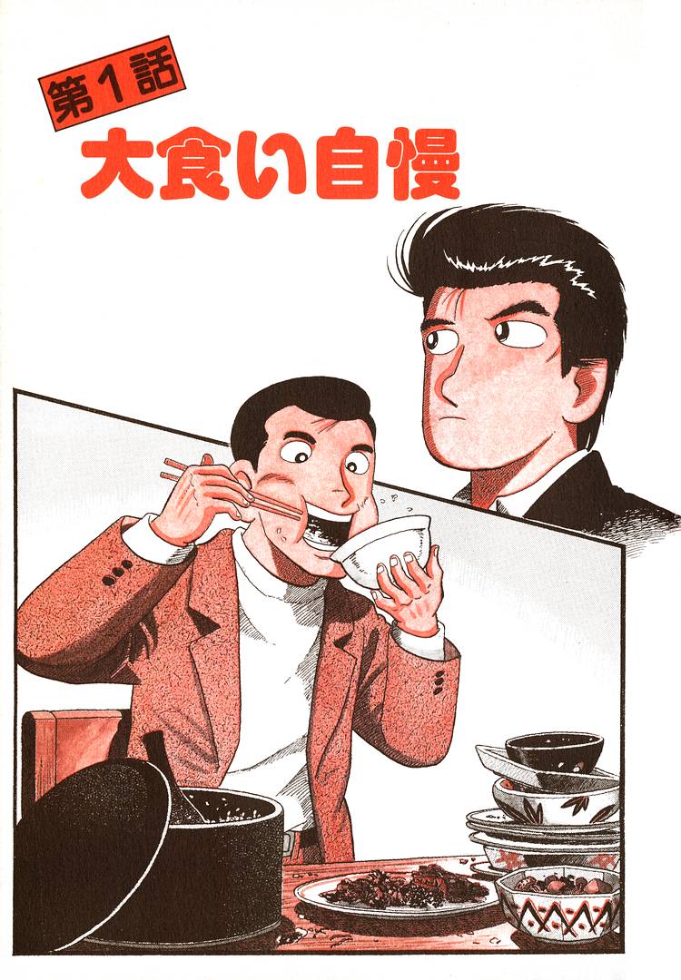 ページ 6
