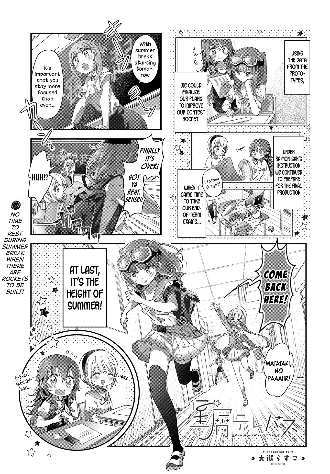 ページ 1