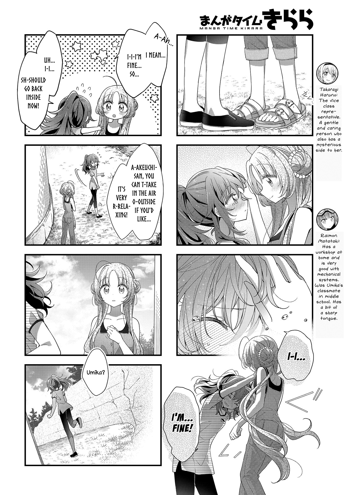 ページ 6