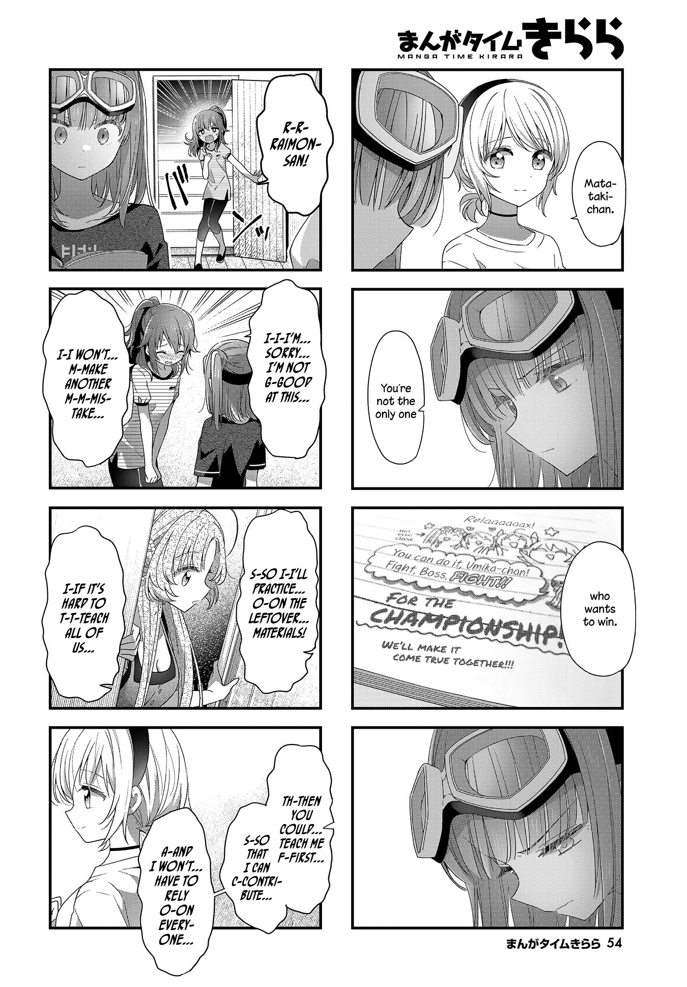 ページ 8