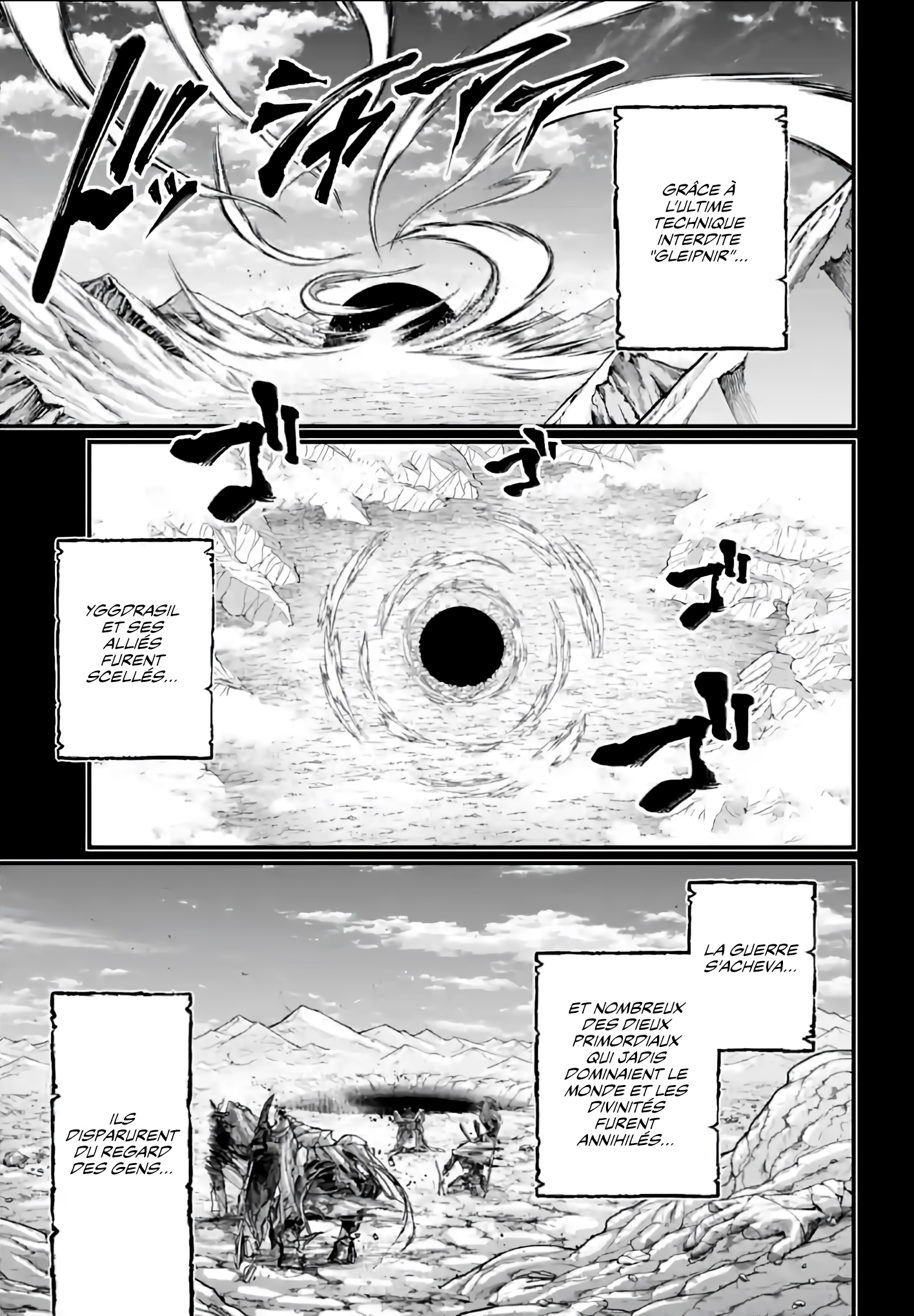 ページ 23
