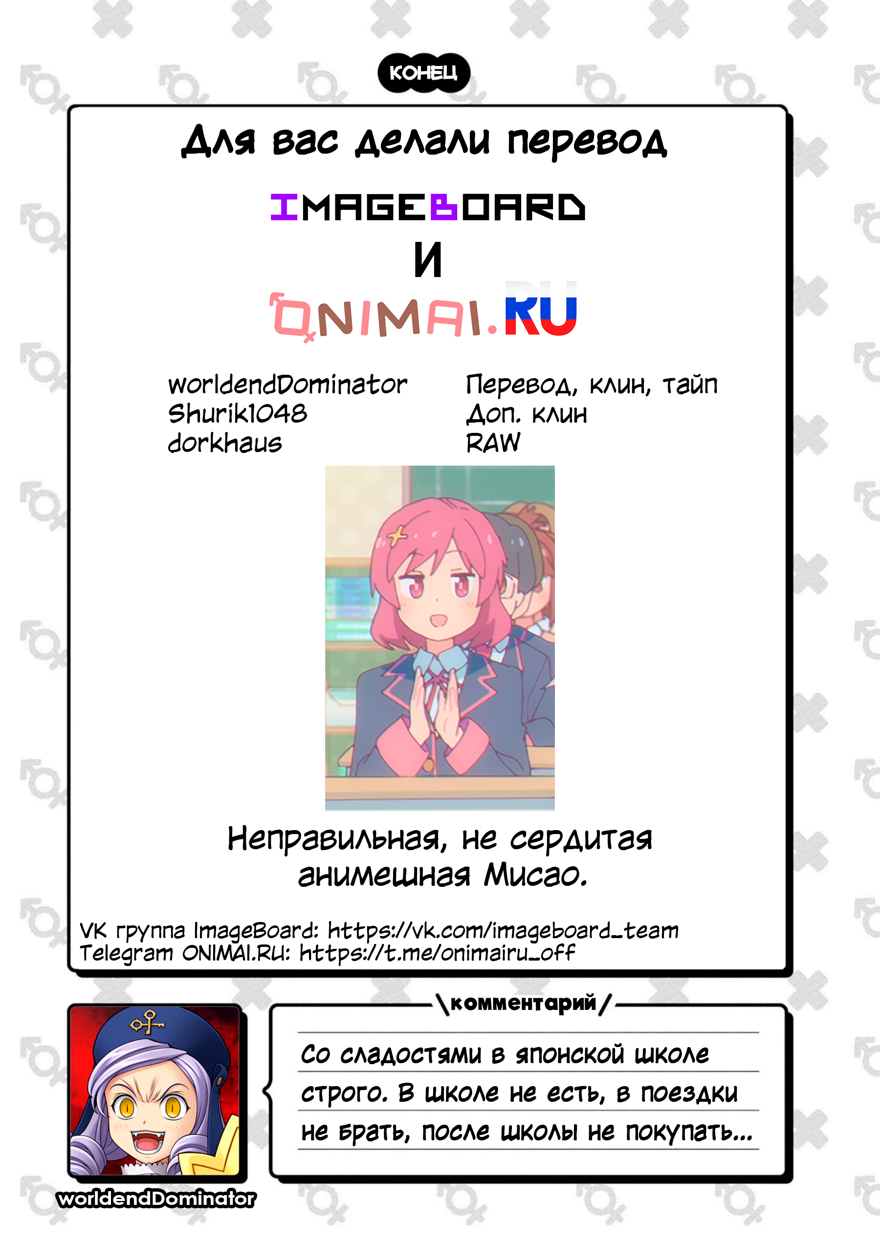 ページ 12