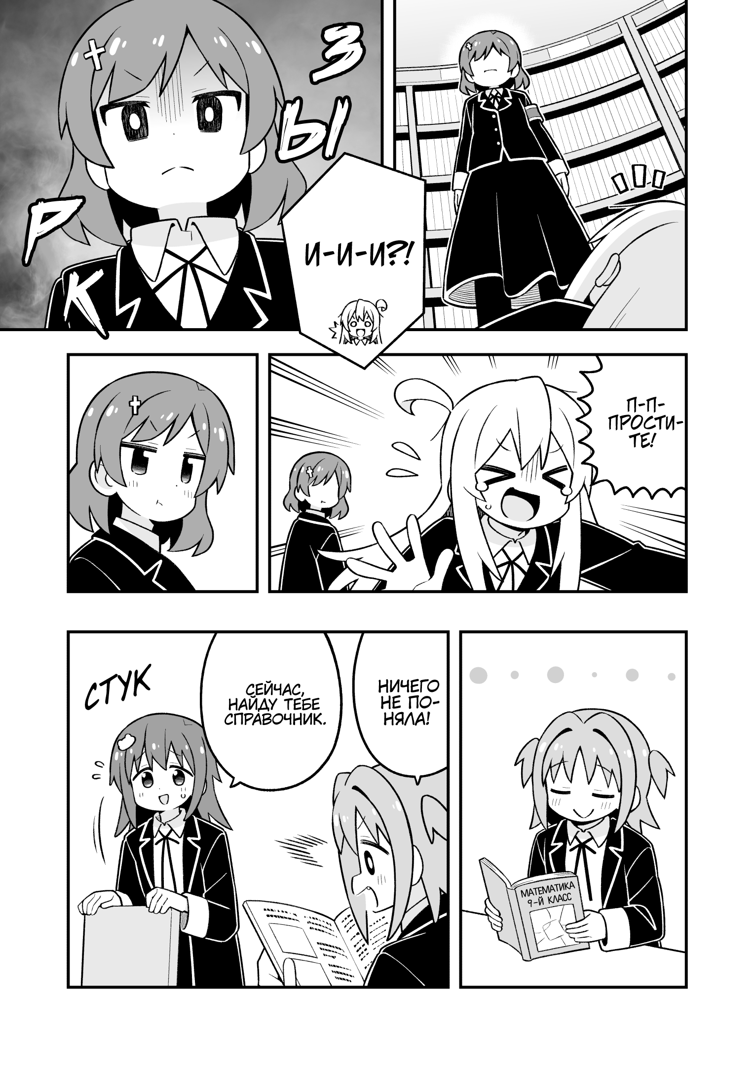 ページ 5