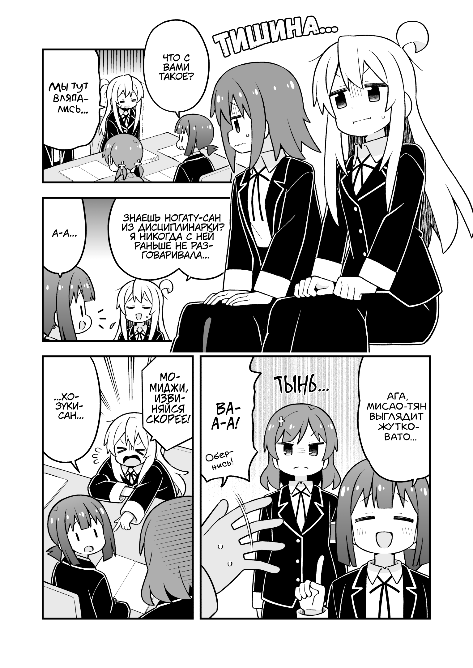 ページ 7